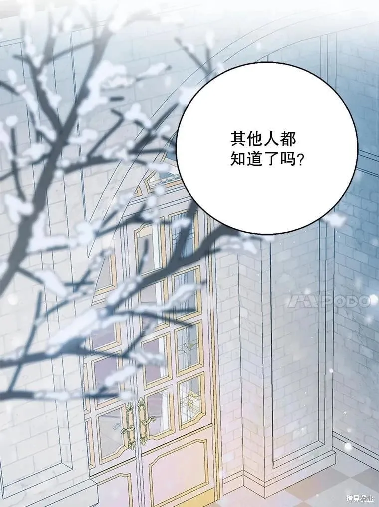 第117话 第35页