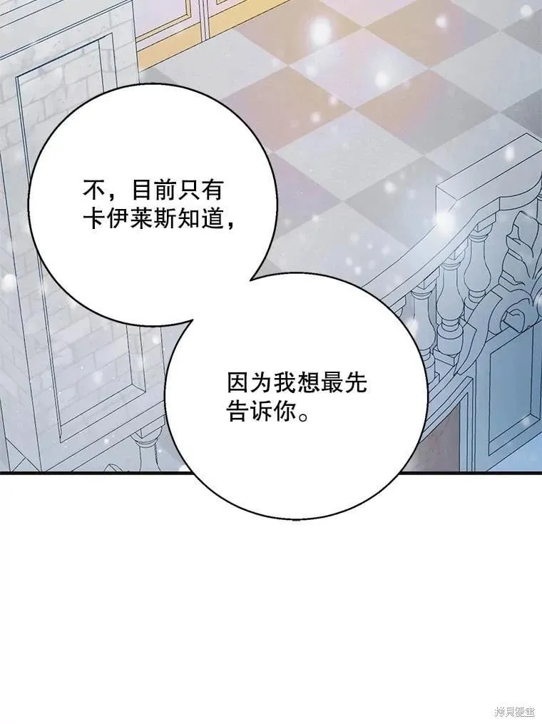 第117话 第36页
