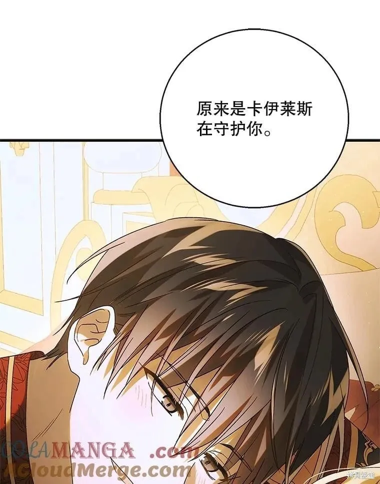 第117话 第37页