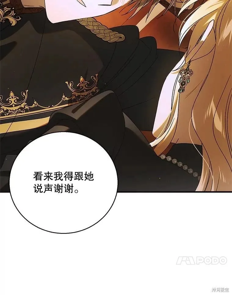 第117话 第38页