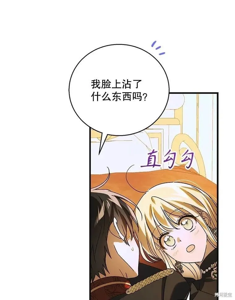 第117话 第39页