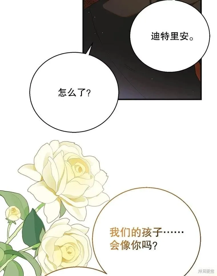 第117话 第40页