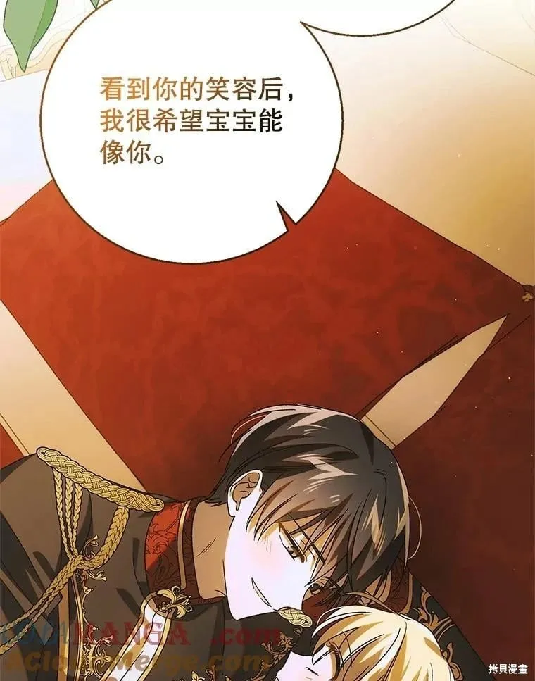 第117话 第41页