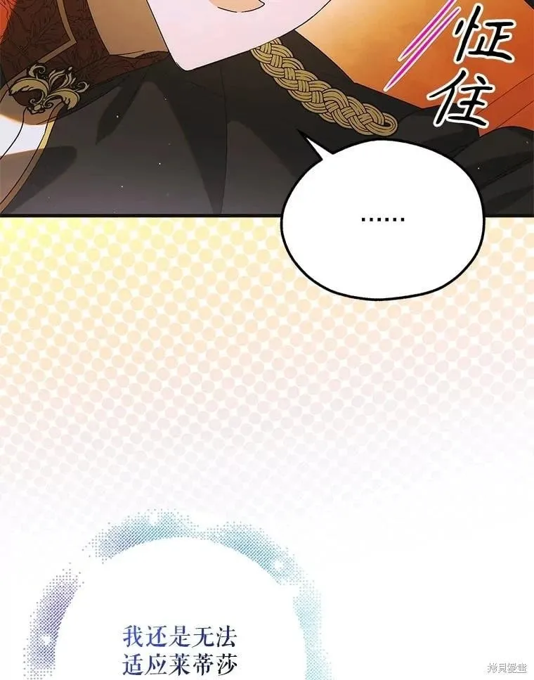 第117话 第44页