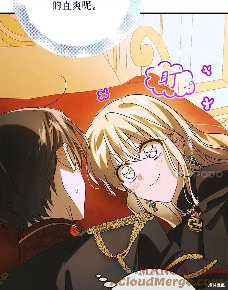 第117话 第45页