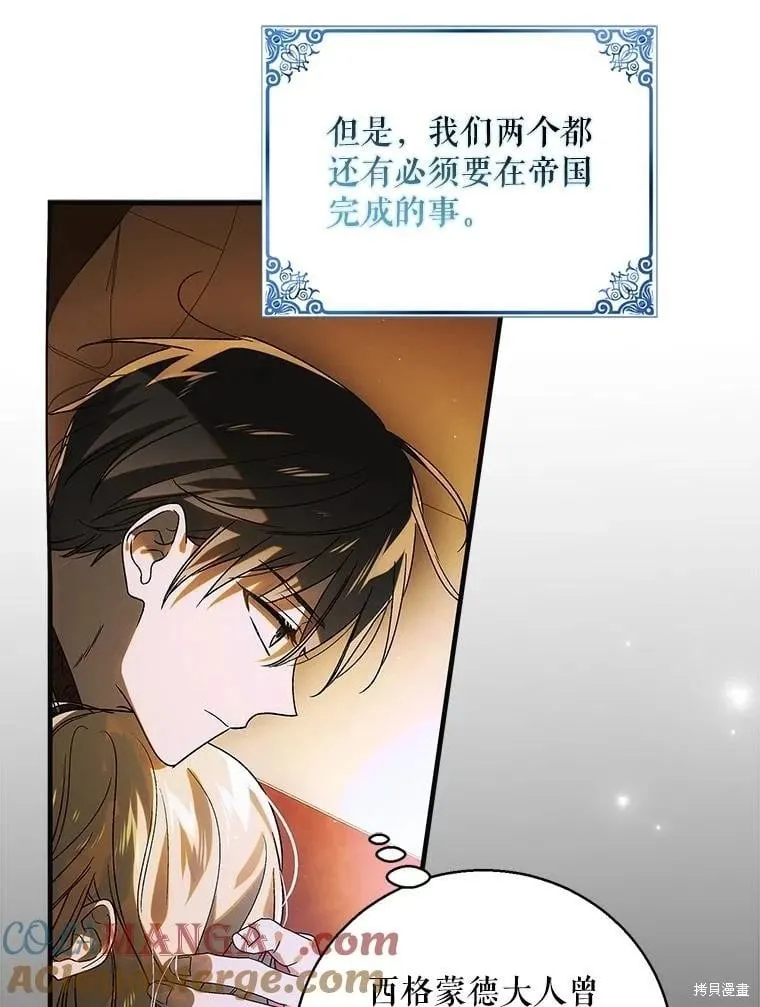 第117话 第49页
