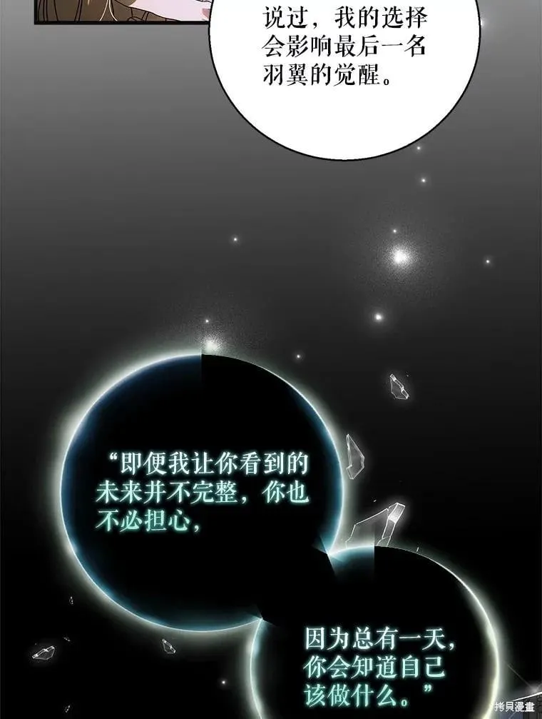 第117话 第50页