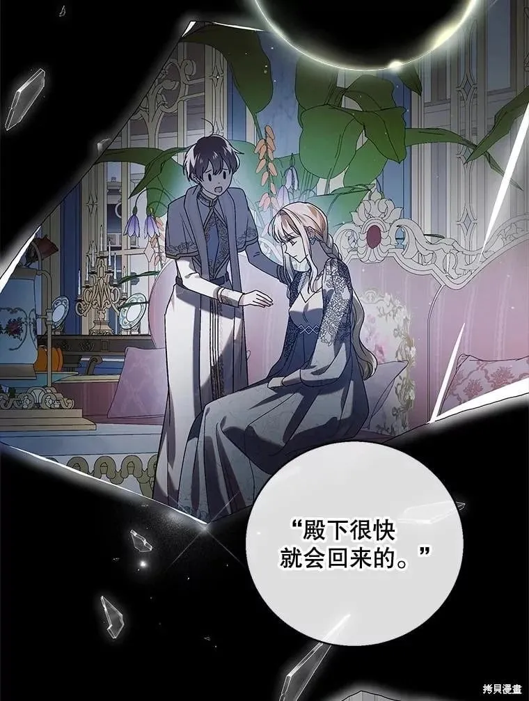 第117话 第51页