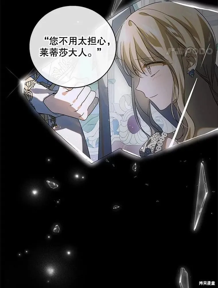 第117话 第52页