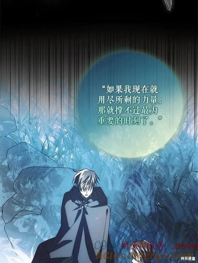 第117话 第53页