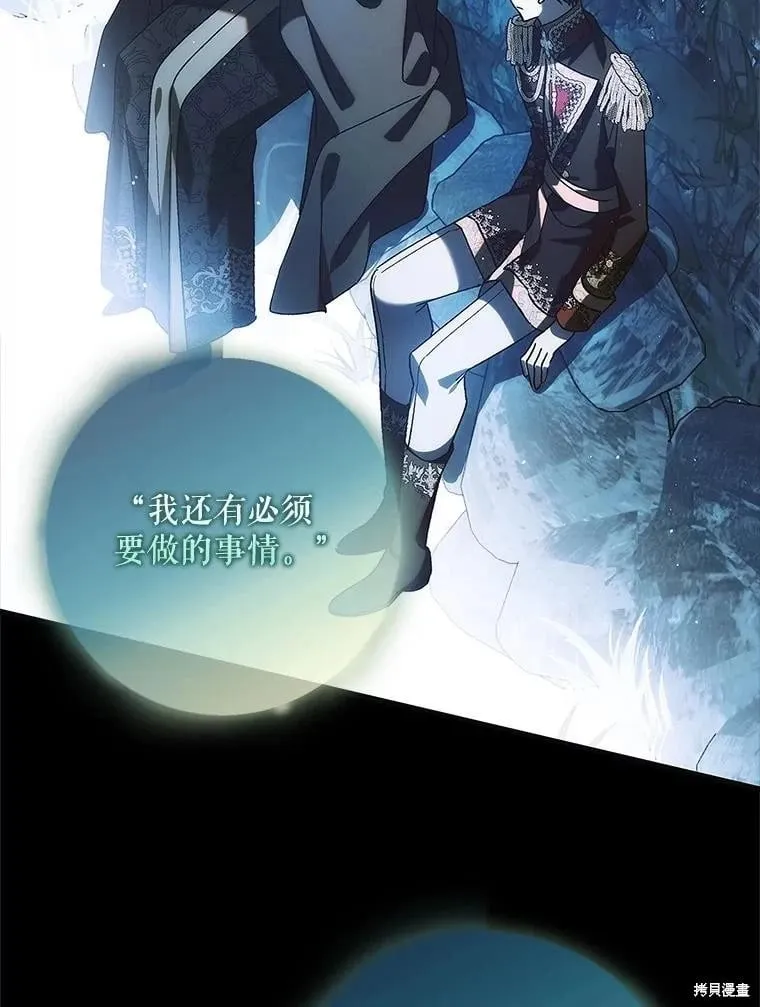 第117话 第54页