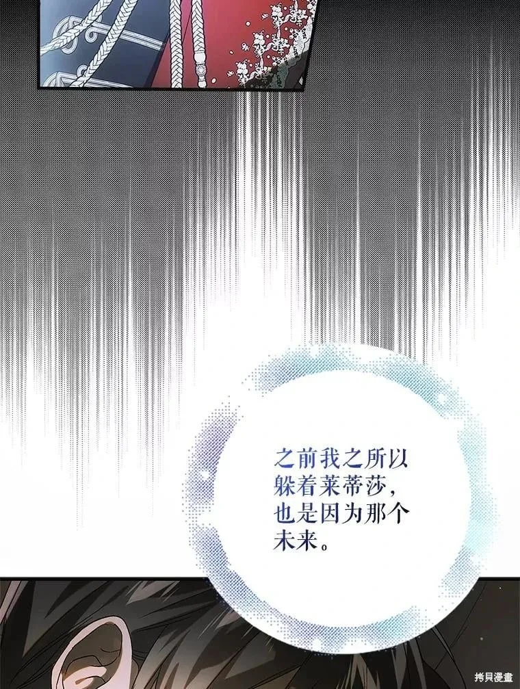 第117话 第56页