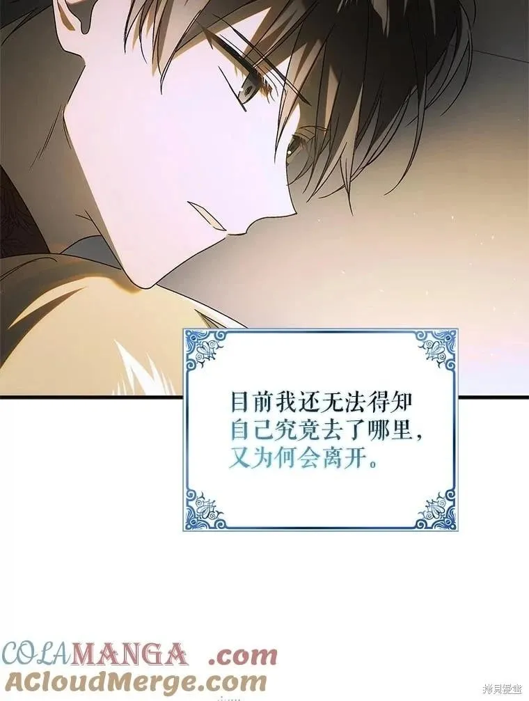 第117话 第57页