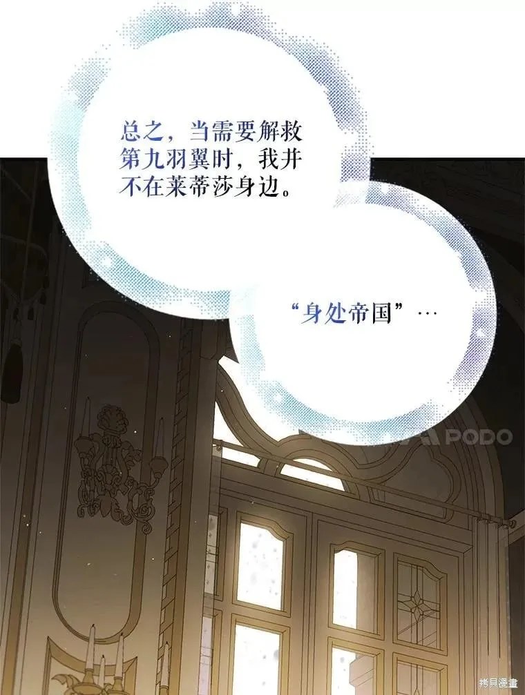 第117话 第58页