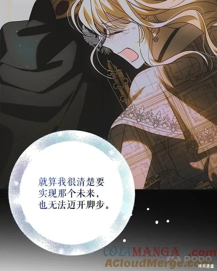 第117话 第61页