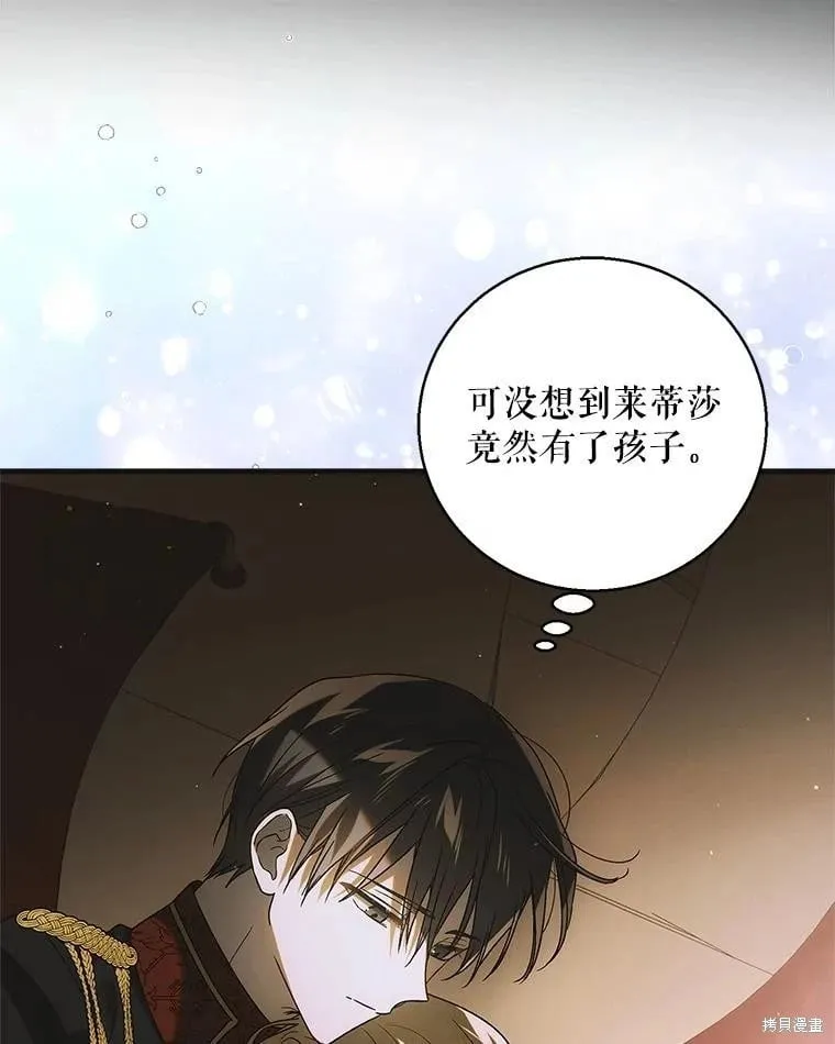第117话 第62页