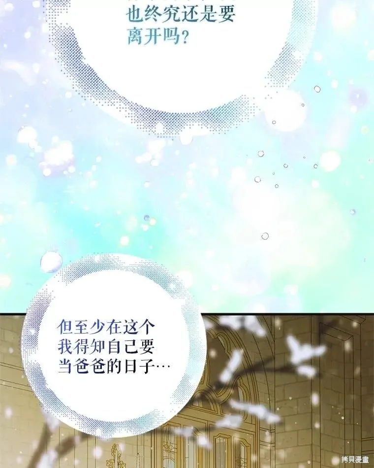 第117话 第64页