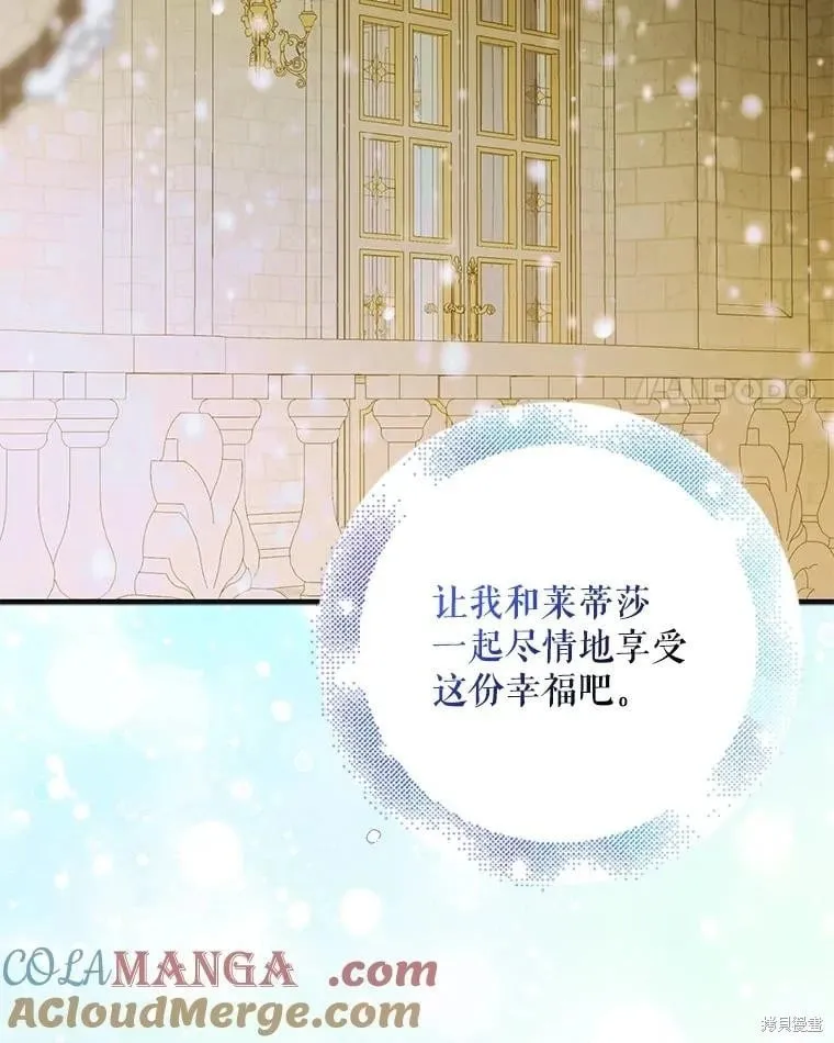 第117话 第65页