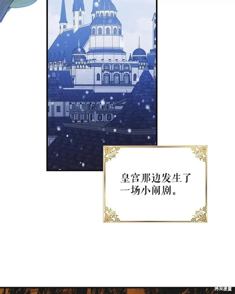 第117话 第67页