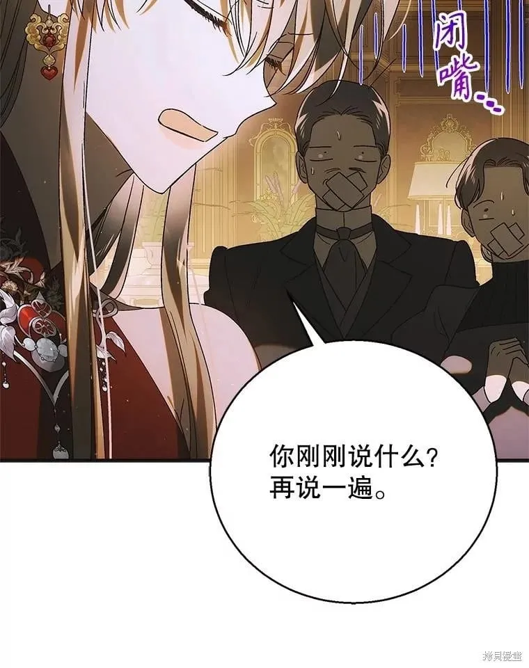 第117话 第71页