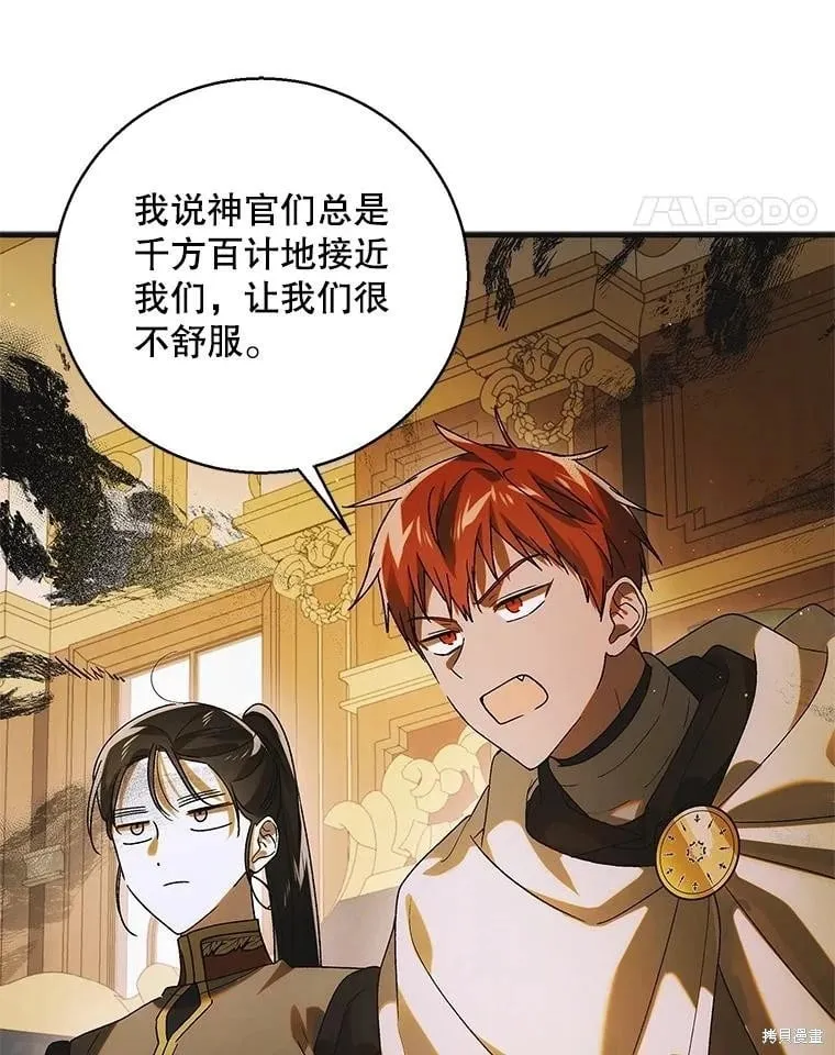 第117话 第72页
