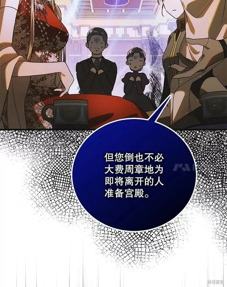第117话 第75页