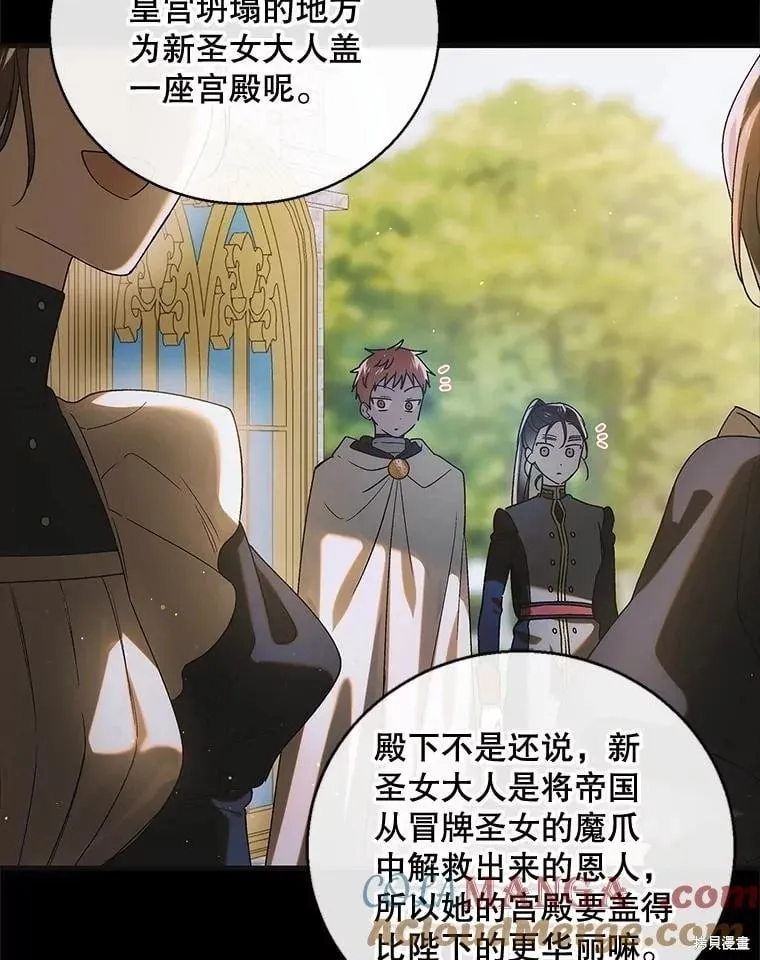 第117话 第77页