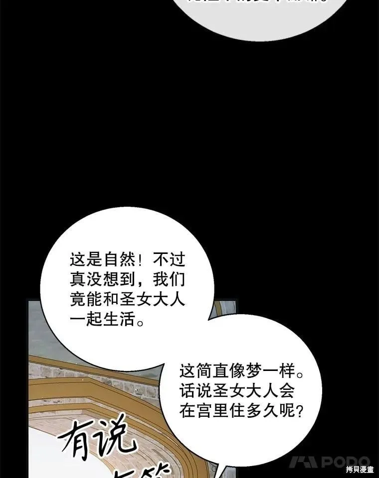 第117话 第78页