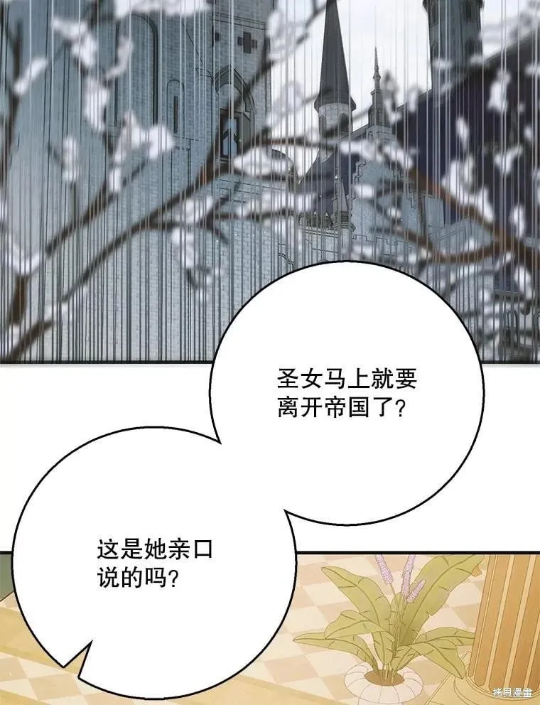 第117话 第90页