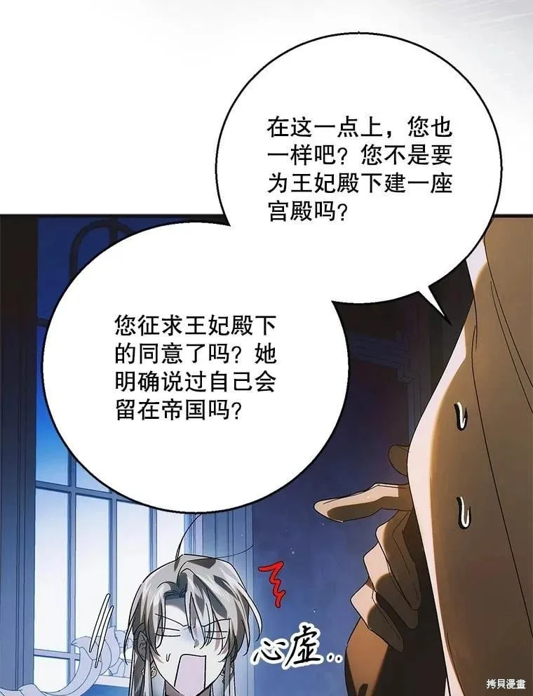 第117话 第94页