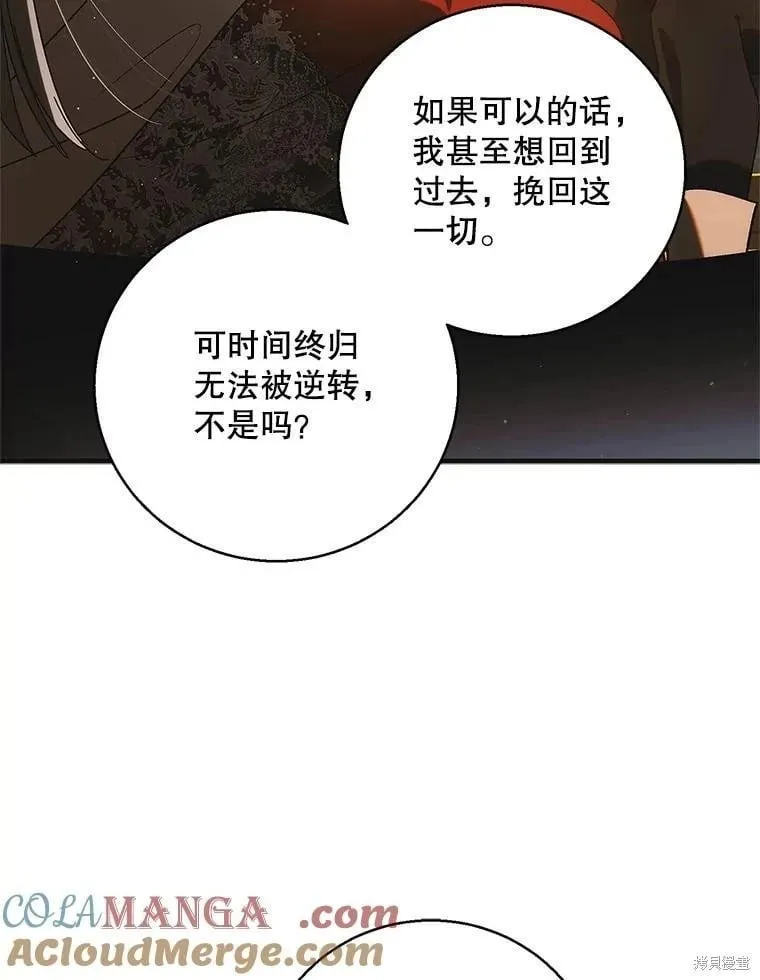 第117话 第101页