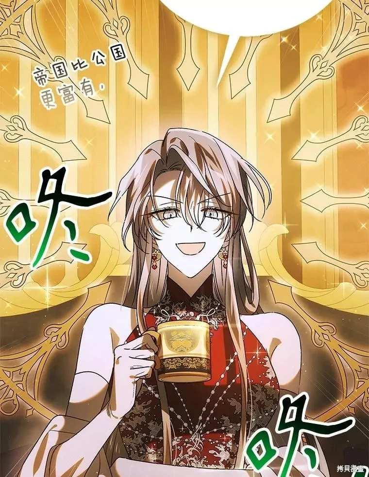 第117话 第104页
