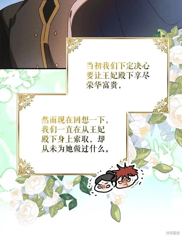 第117话 第107页