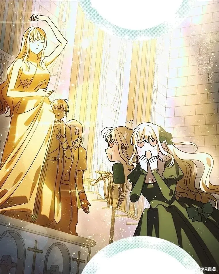 第117话 第110页