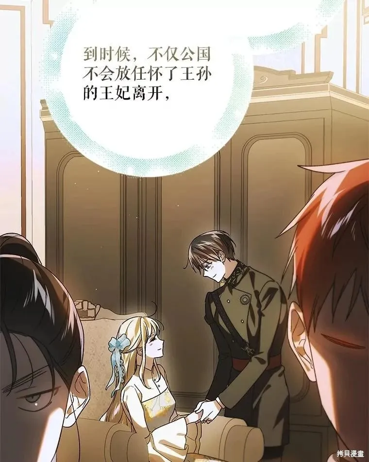 第117话 第114页