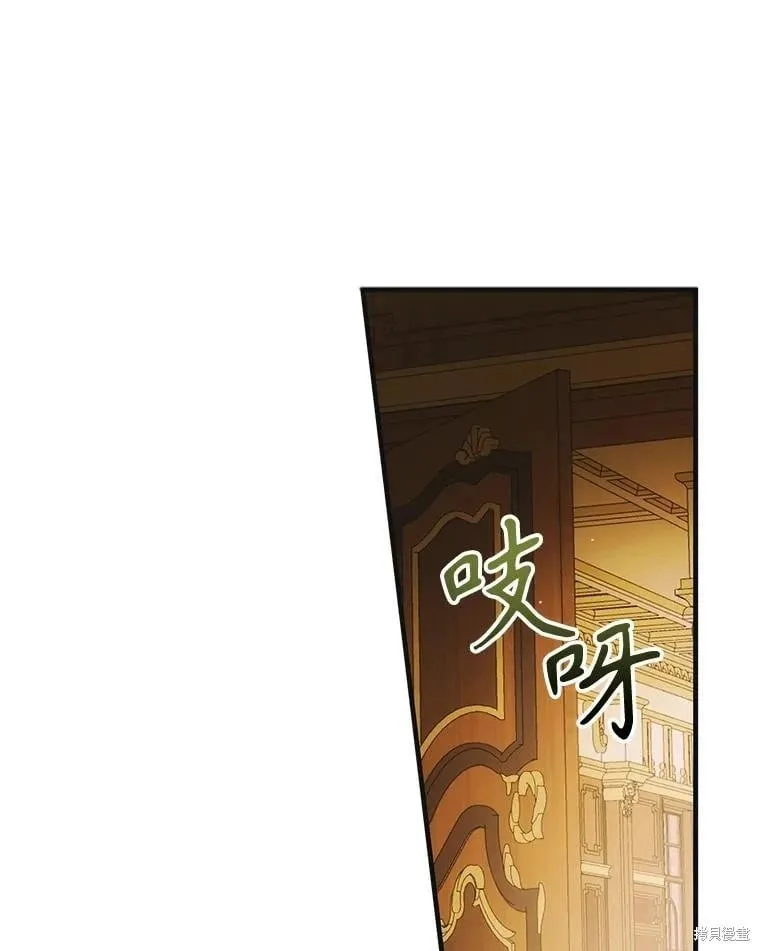 第117话 第116页