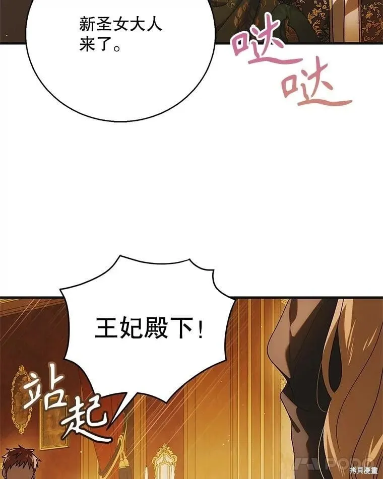 第117话 第119页