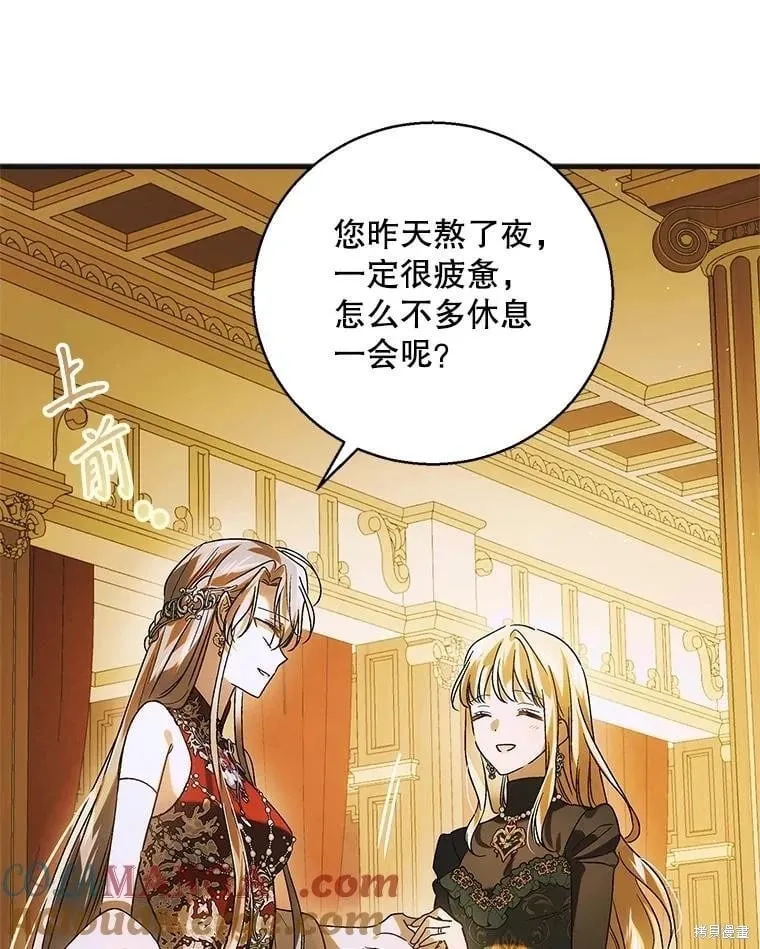 第117话 第121页