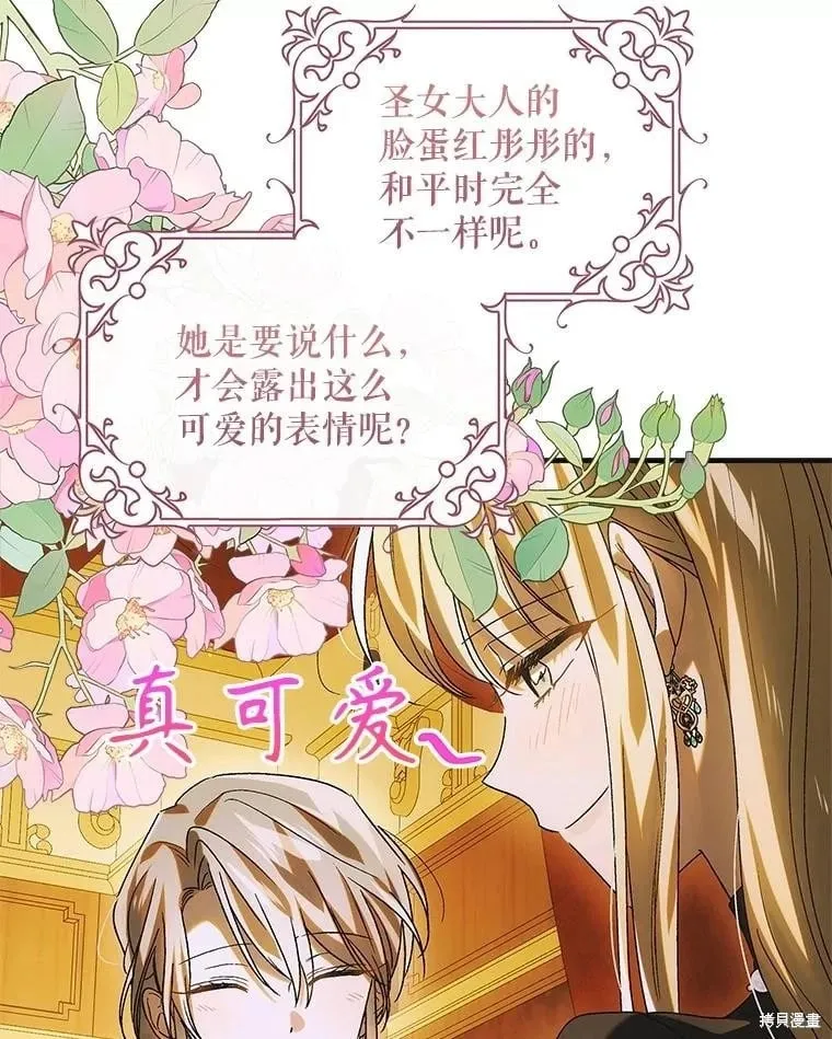 第117话 第123页