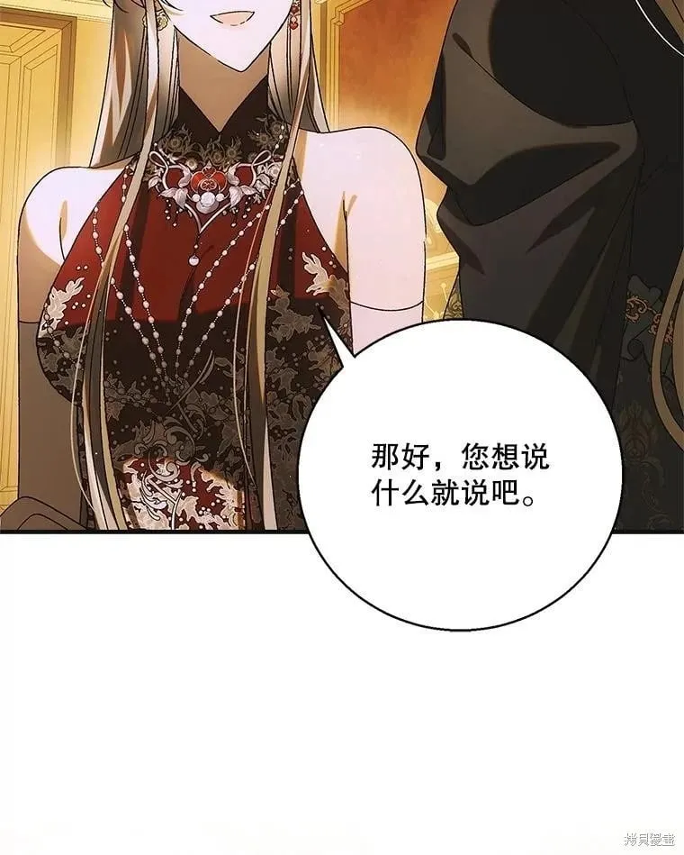 第117话 第124页