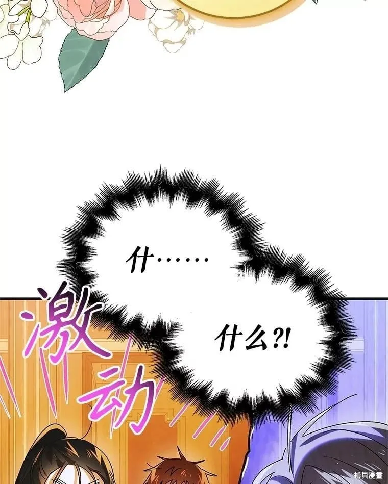 第117话 第128页