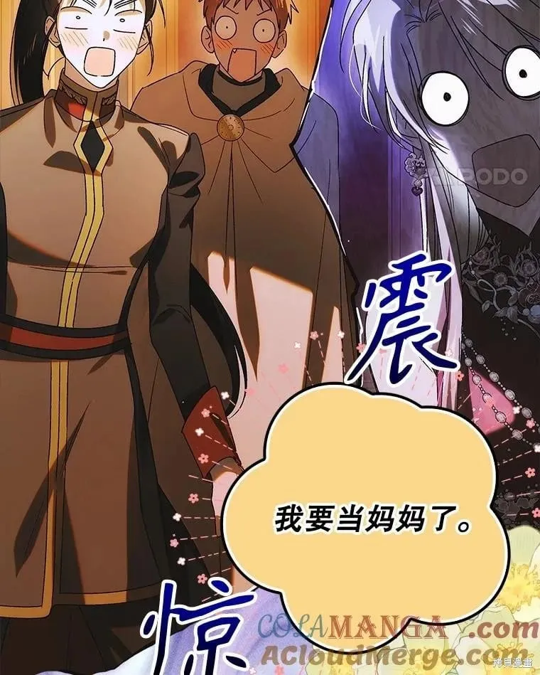 第117话 第129页