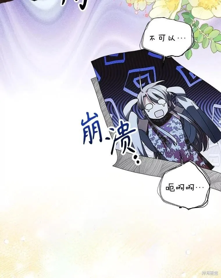 第117话 第130页