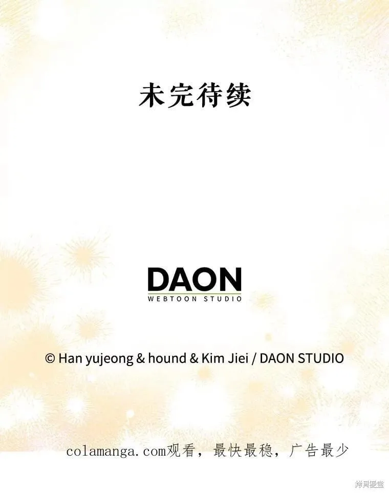 第117话 第131页