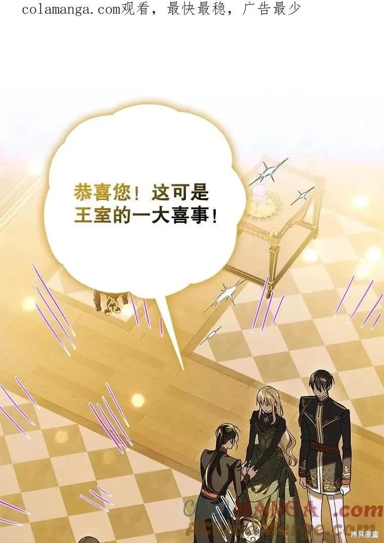 第118话 第1页