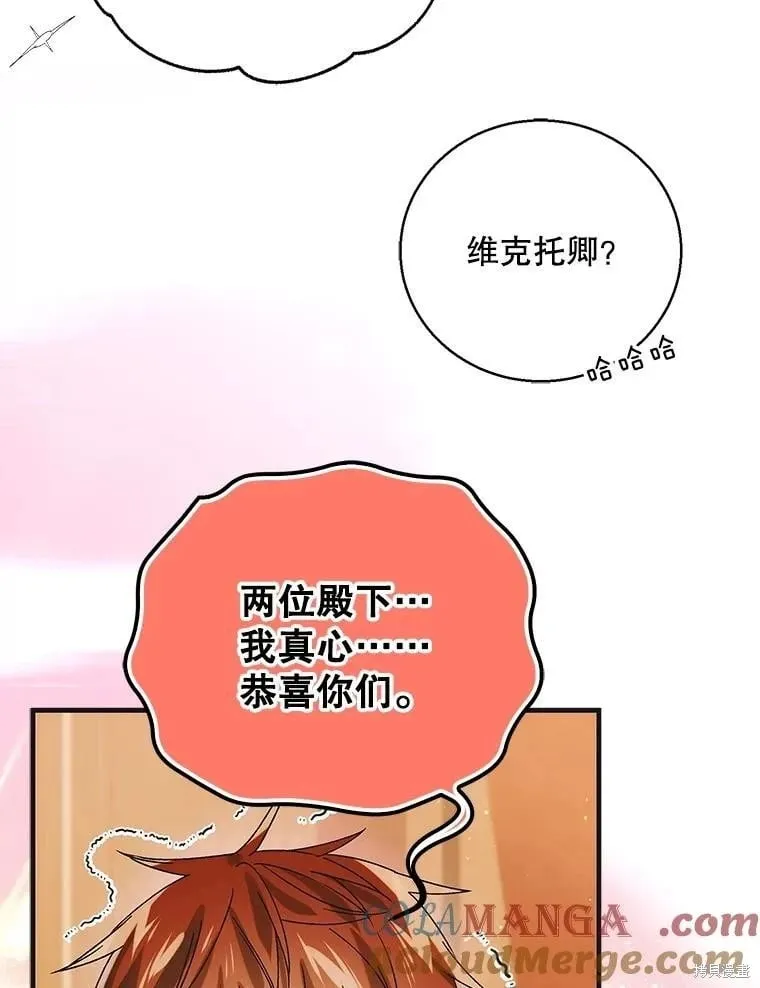 第118话 第5页