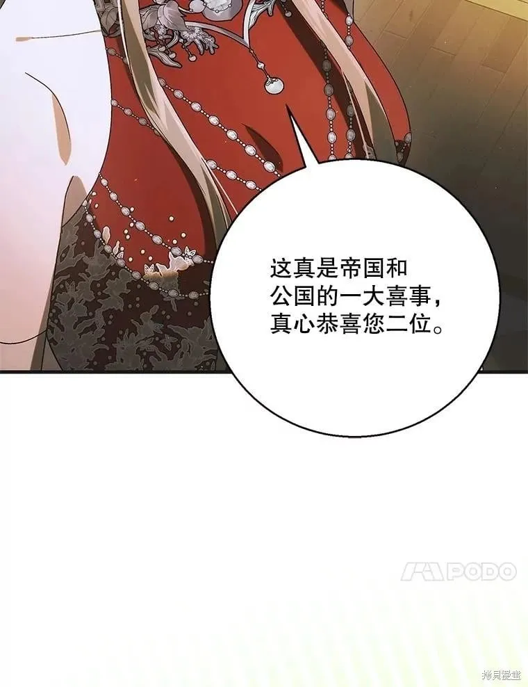 第118话 第10页