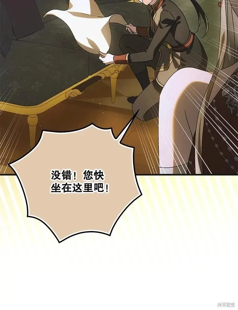 第118话 第12页
