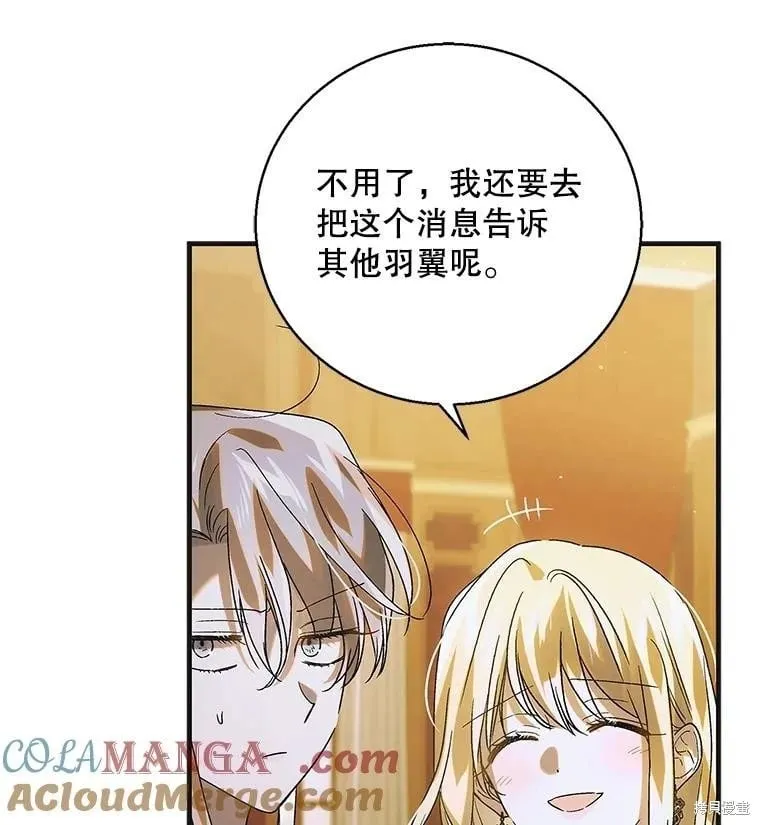 第118话 第13页