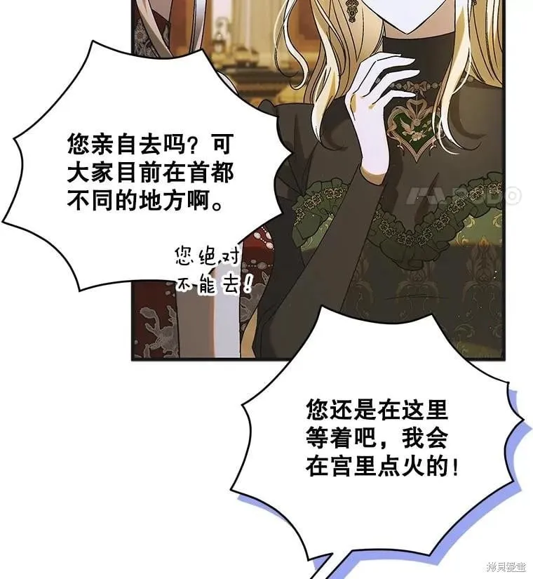 第118话 第14页